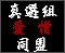 �^�I�g��������